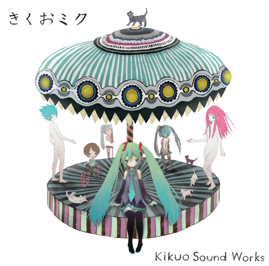 サウンドクリエイター きくお kikuo sound works